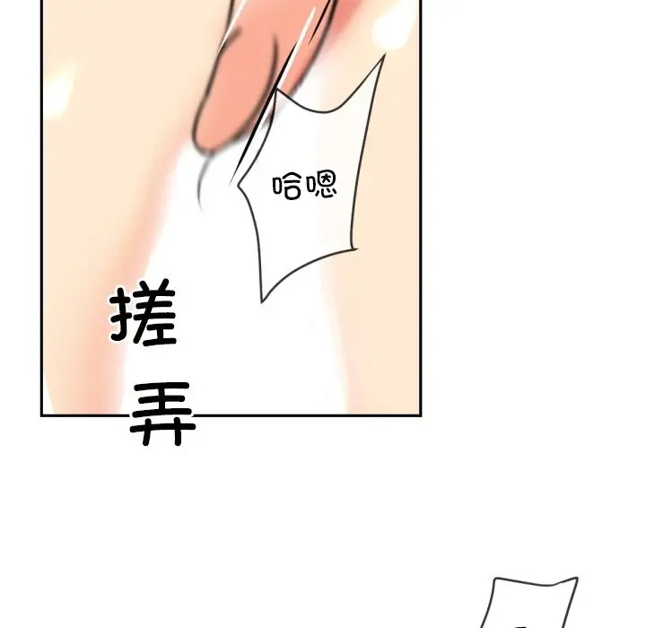 第44话 - 第83.jpg页