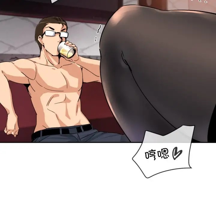 第44话 - 第90.jpg页