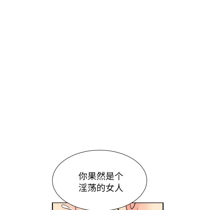 第44话 - 第91.jpg页