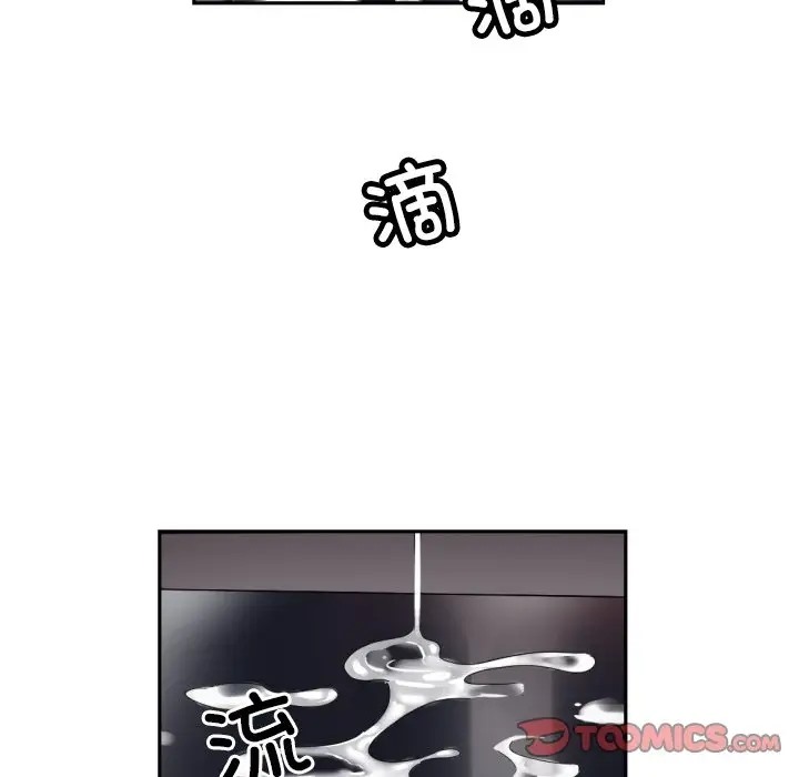 第44话 - 第93.jpg页
