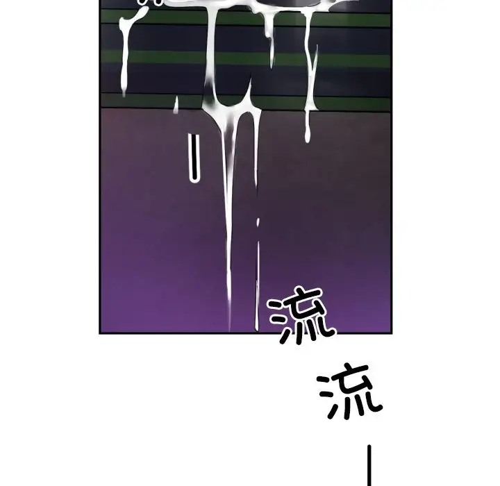 第44话 - 第94.jpg页