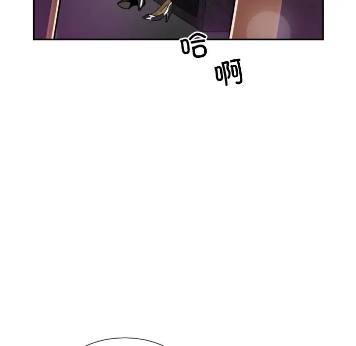第44话 - 第97.jpg页