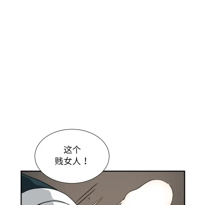 第44话 - 第101.jpg页