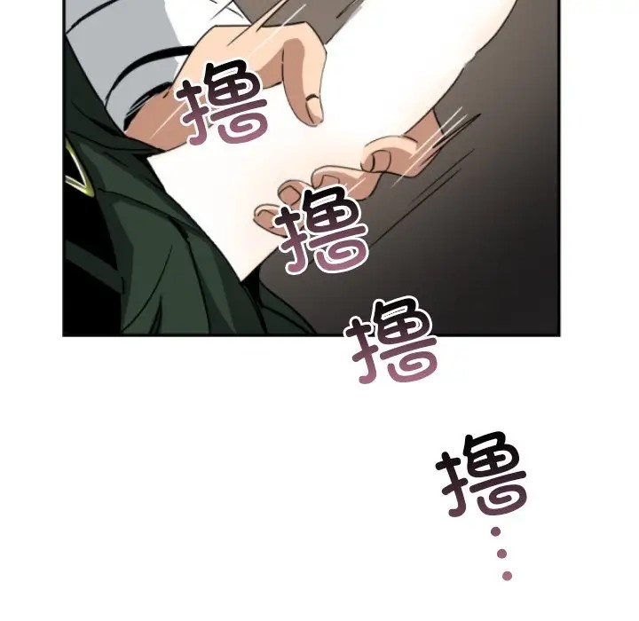 第44话 - 第102.jpg页
