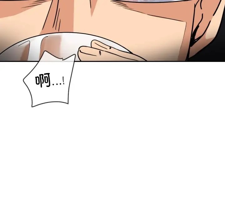 第44话 - 第107.jpg页