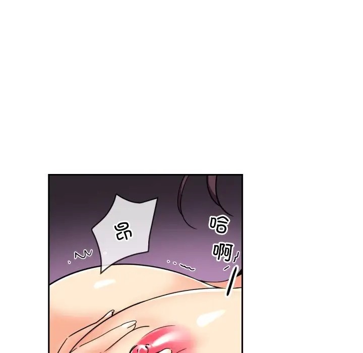 第44话 - 第108.jpg页