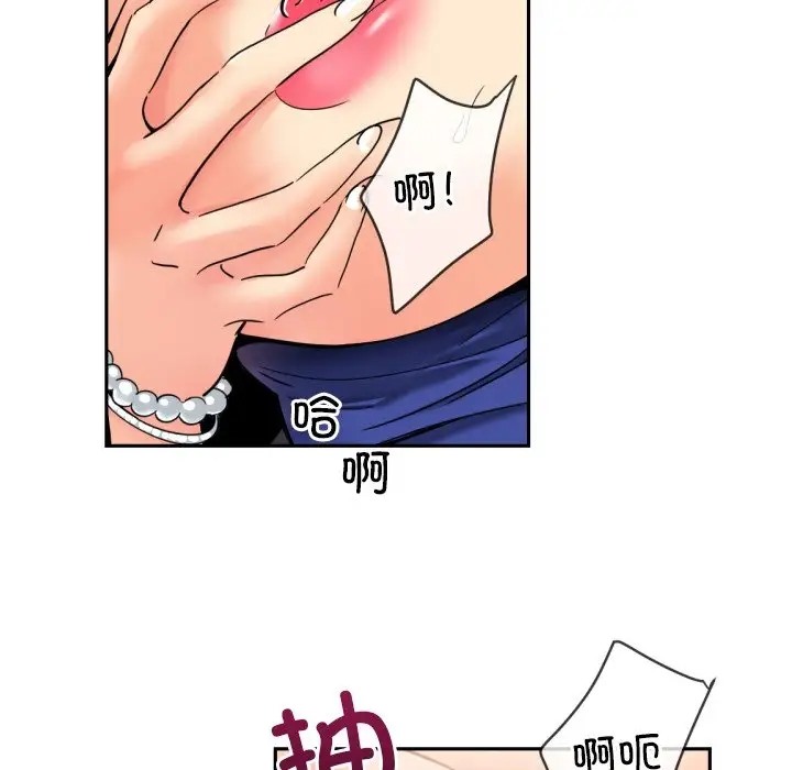 第44话 - 第109.jpg页