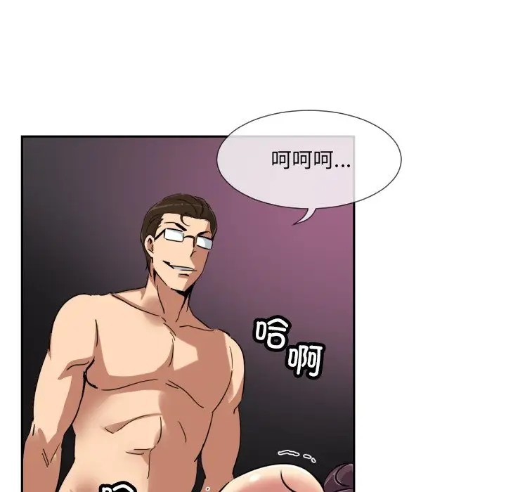 第44话 - 第114.jpg页