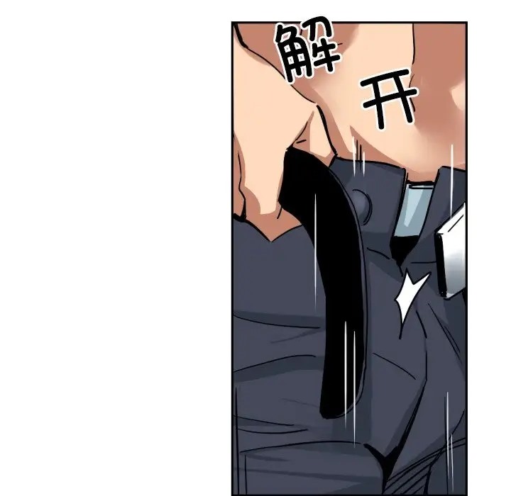 第44话 - 第116.jpg页