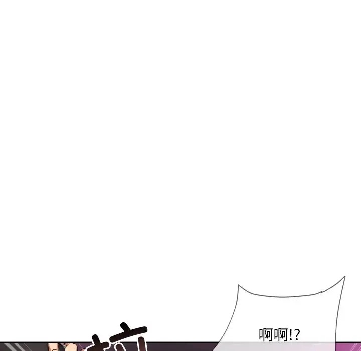 第44话 - 第119.jpg页