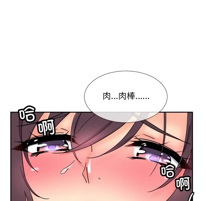 第44话 - 第122.jpg页