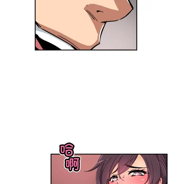 第44话 - 第125.jpg页