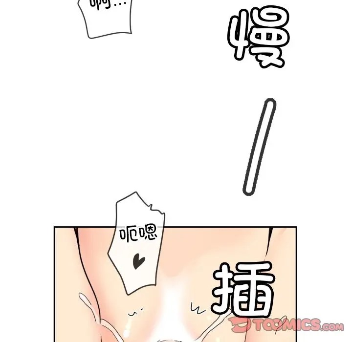 第44话 - 第129.jpg页
