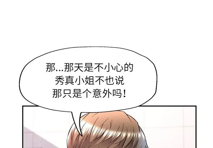 第15话 - 第1.jpg页
