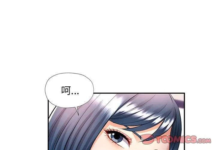 第15话 - 第3.jpg页