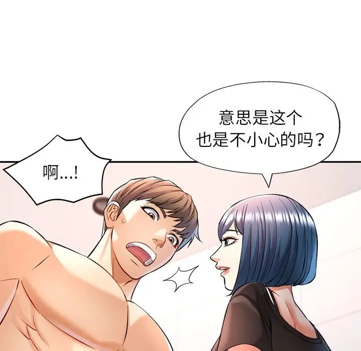 第15话 - 第5.jpg页