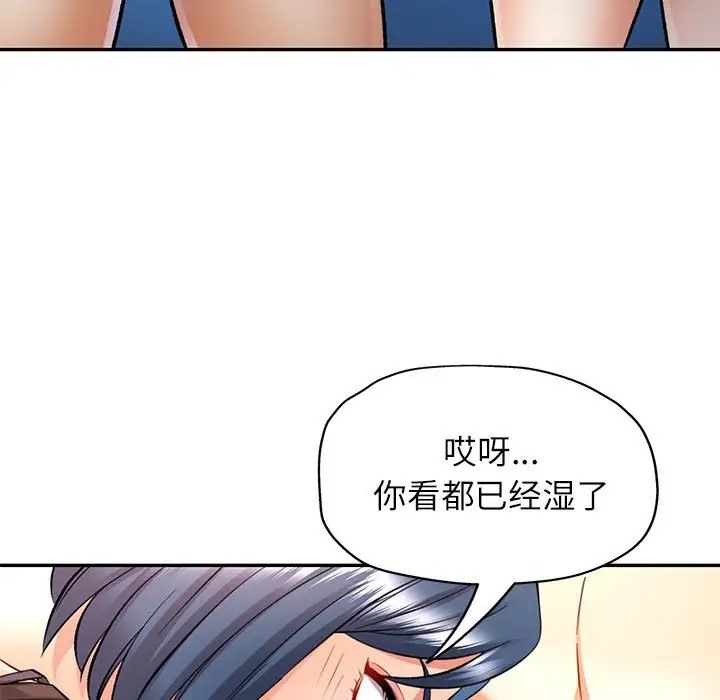 第15话 - 第7.jpg页