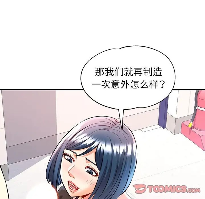 第15话 - 第9.jpg页