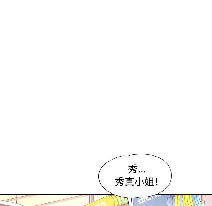 第15话 - 第14.jpg页