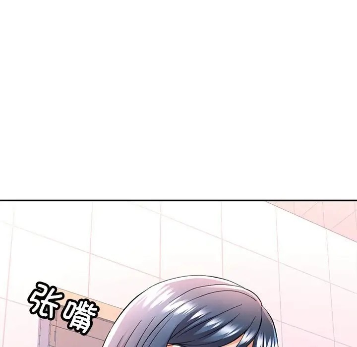 第15话 - 第17.jpg页