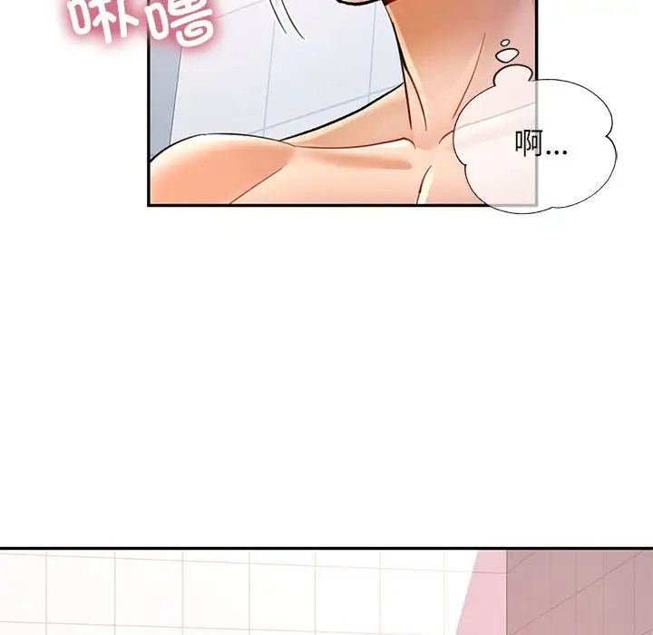 第15话 - 第20.jpg页