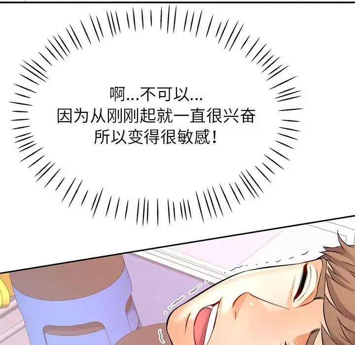 第15话 - 第22.jpg页