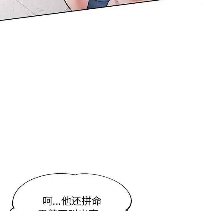 第15话 - 第24.jpg页