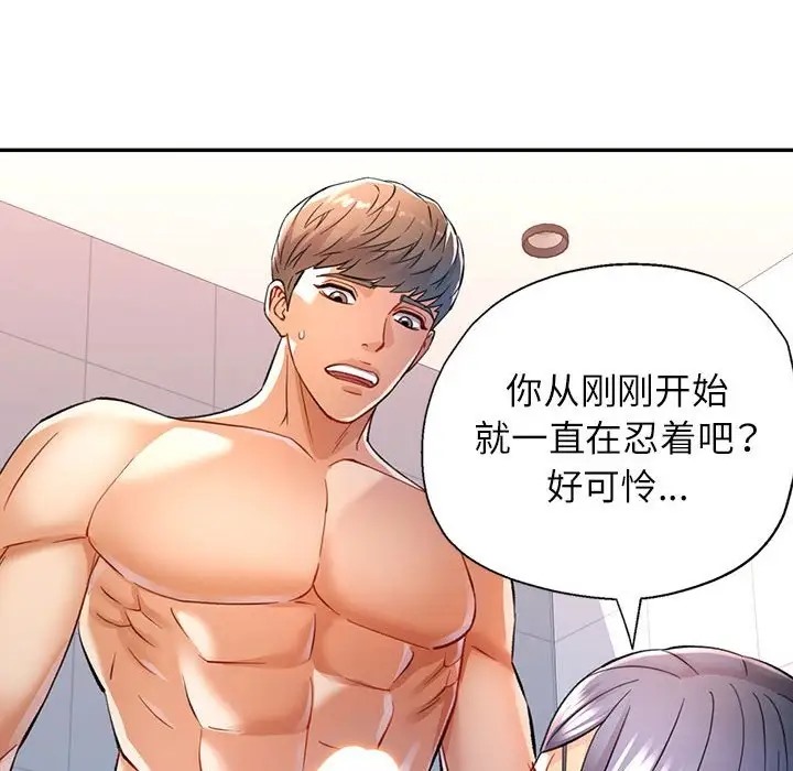 第15话 - 第28.jpg页