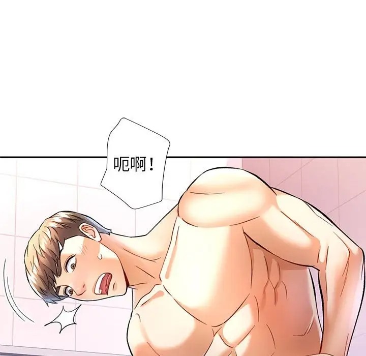 第15话 - 第34.jpg页