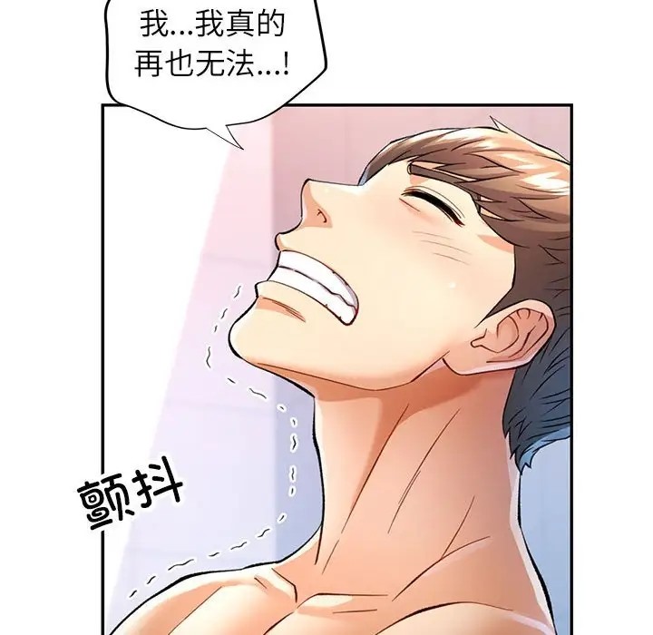 第15话 - 第36.jpg页