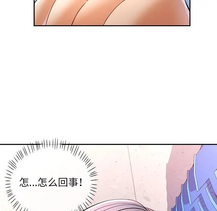 第15话 - 第37.jpg页