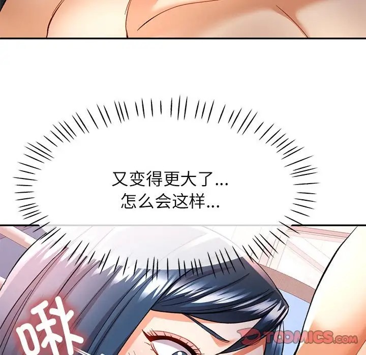 第15话 - 第39.jpg页