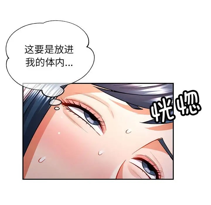 第15话 - 第41.jpg页
