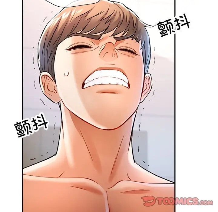 第15话 - 第45.jpg页