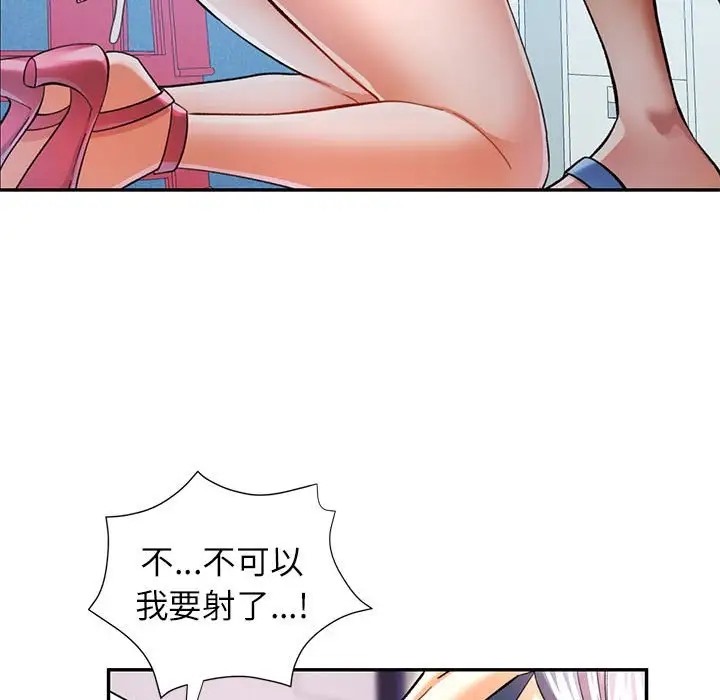 第15话 - 第48.jpg页