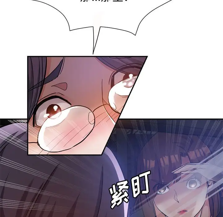 第23话 - 第15.jpg页