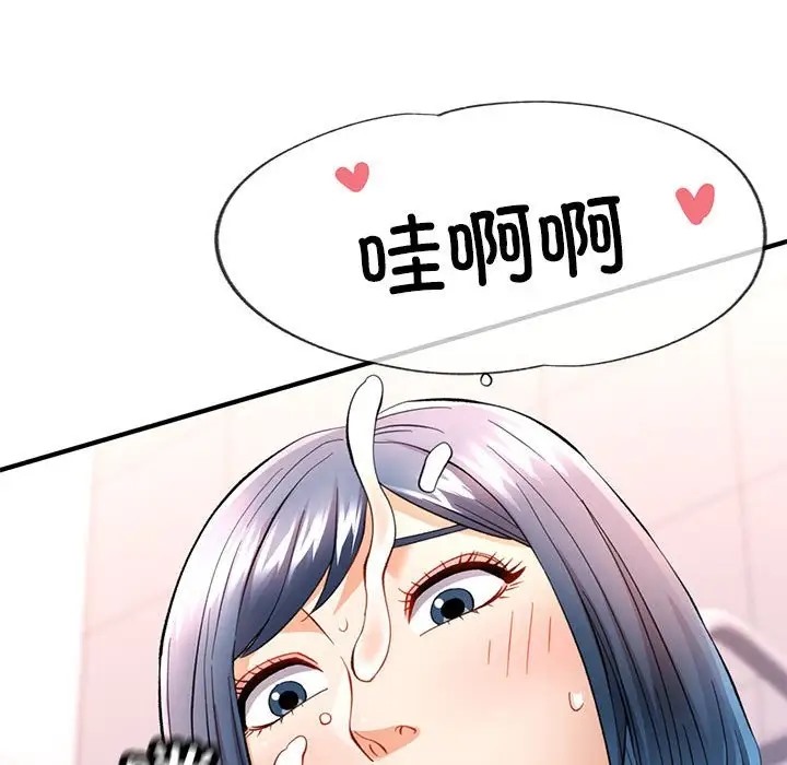 第15话 - 第50.jpg页