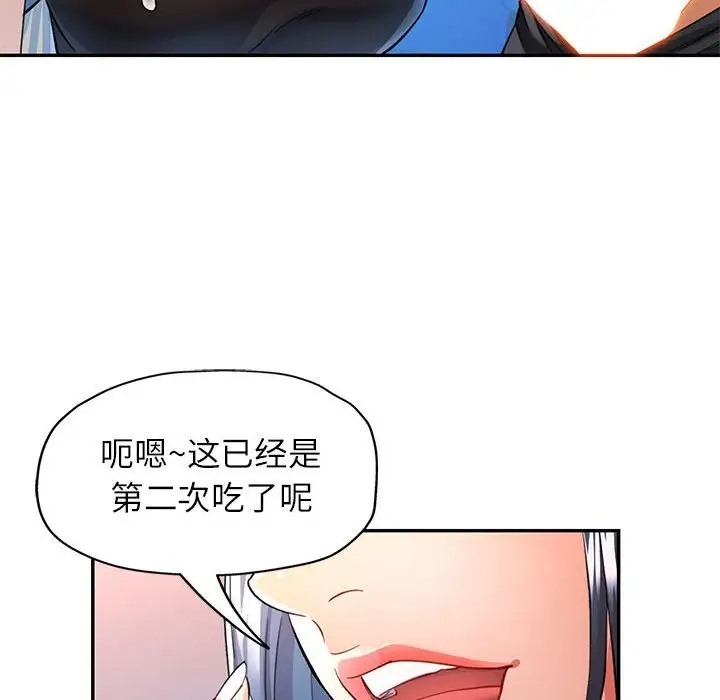 第15话 - 第55.jpg页