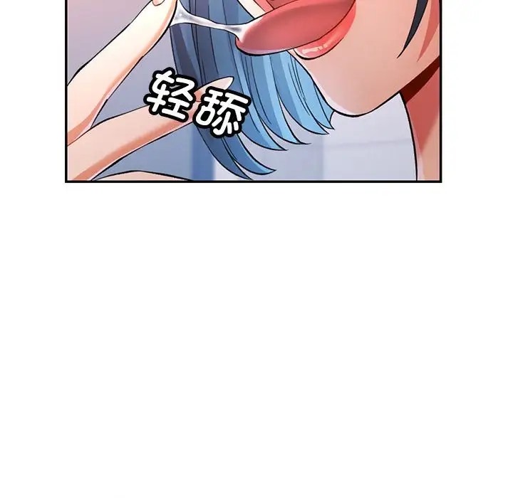 第15话 - 第56.jpg页