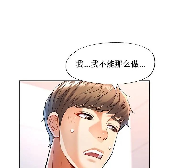 第15话 - 第60.jpg页