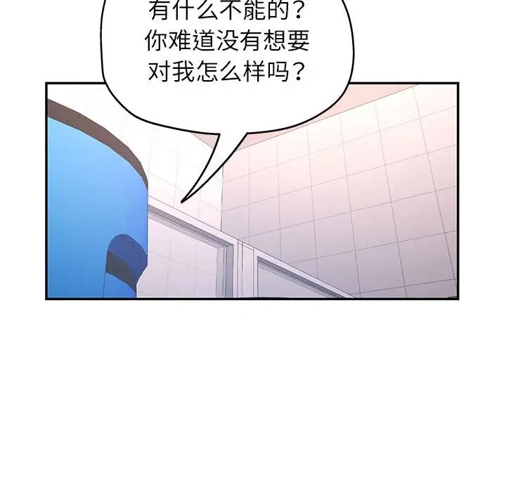 第15话 - 第62.jpg页