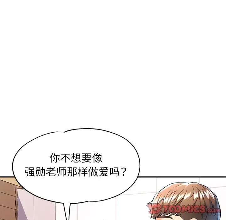 第15话 - 第63.jpg页
