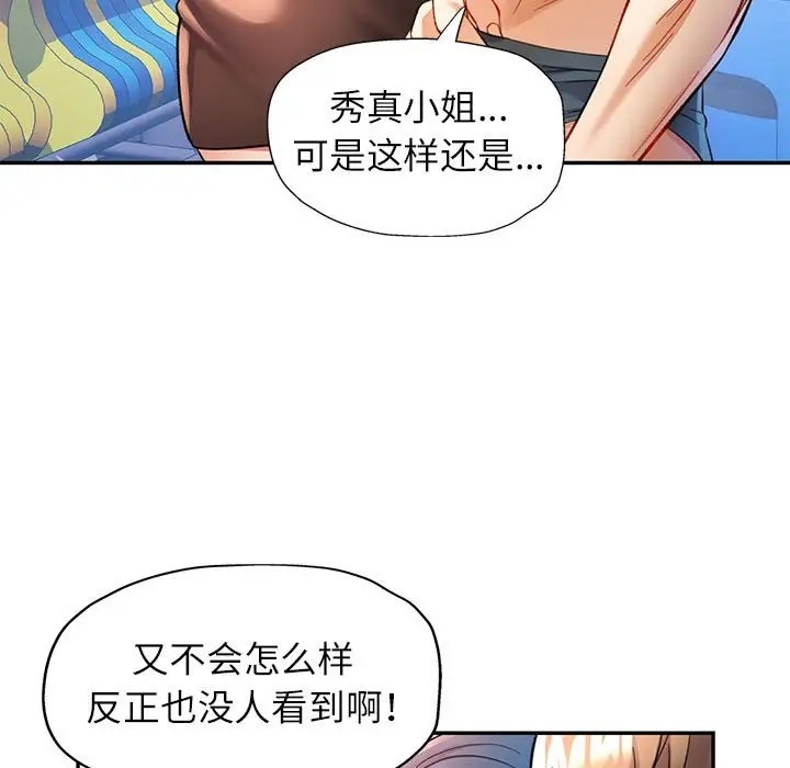 第15话 - 第65.jpg页