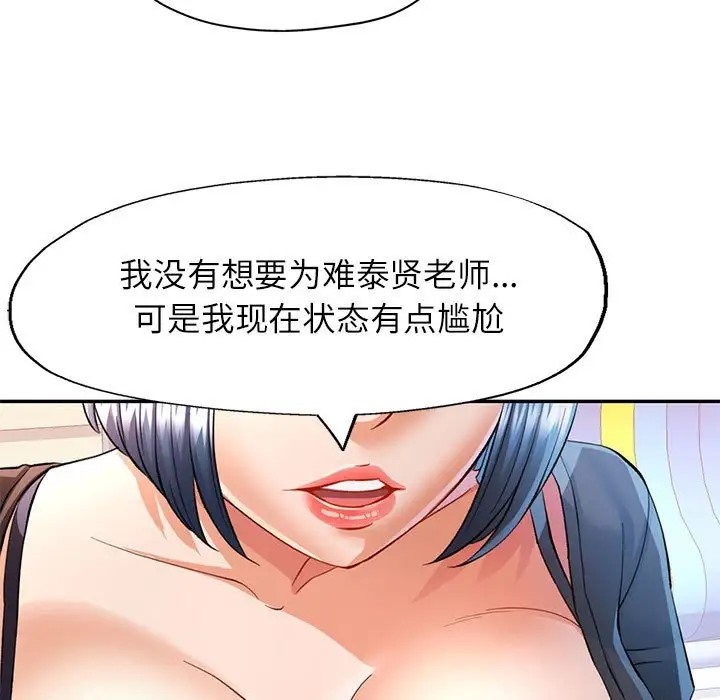 第15话 - 第67.jpg页