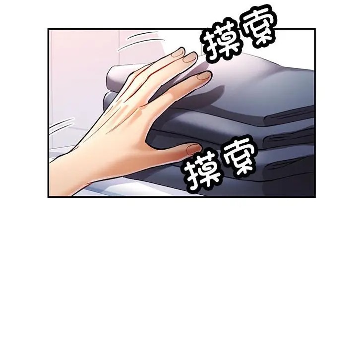 第15话 - 第72.jpg页