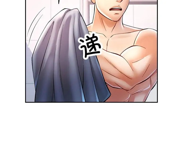 第15话 - 第74.jpg页