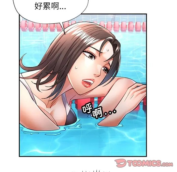 第15话 - 第81.jpg页