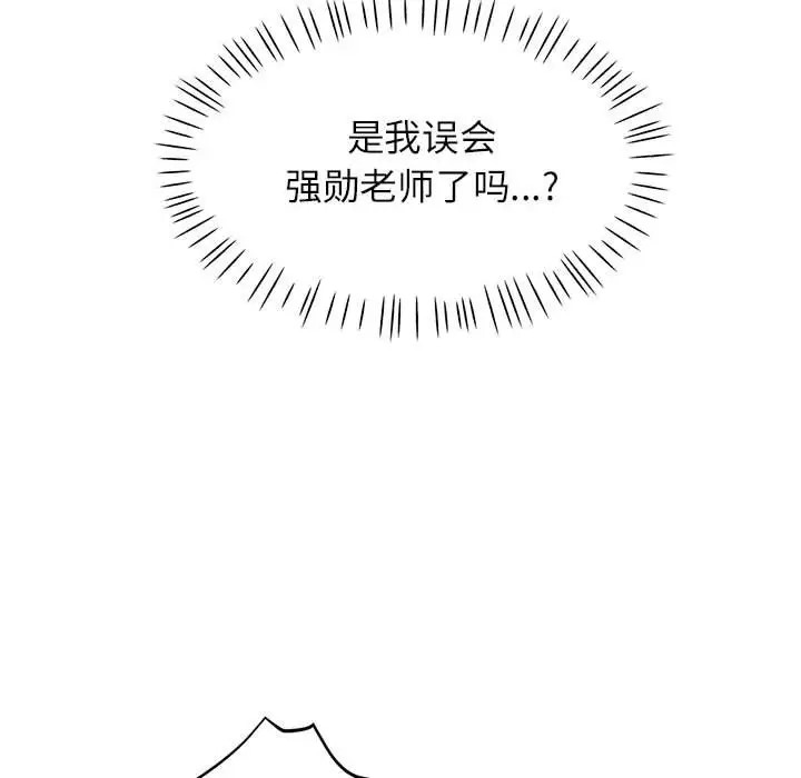 第15话 - 第82.jpg页