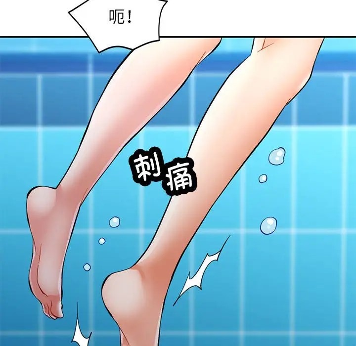 第15话 - 第83.jpg页