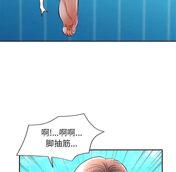 第15话 - 第84.jpg页